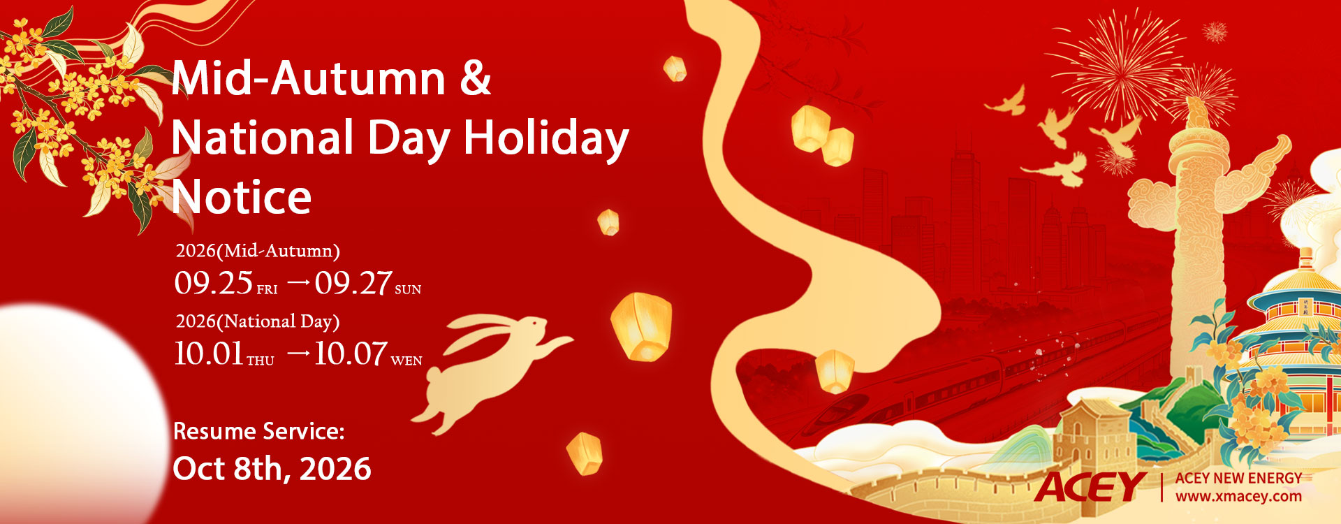2026 Holiday Notice: Mid-Autumn Festival & National Day